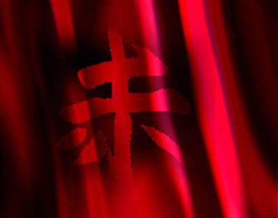 Varchi del rosso